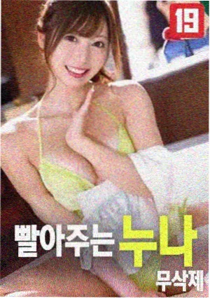 火影忍者剧场版忍者之路海报